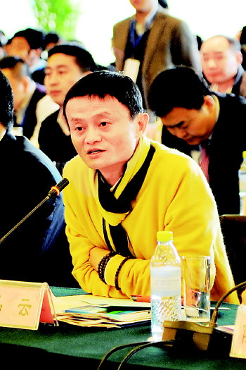 阿里巴巴集团主席, 首席执行官马云